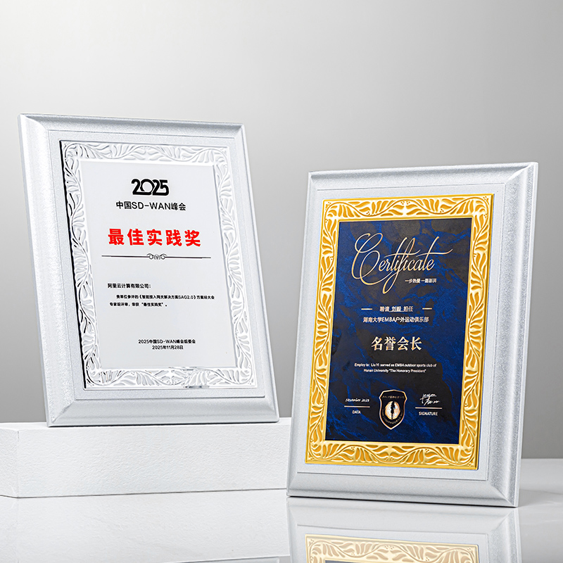 奖牌定制定做授权牌木质牌匾战略合作金牌门店商会颁奖荣誉证书