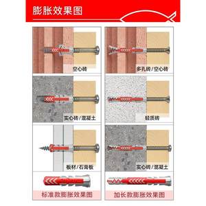 慧鱼空心砖膨胀螺丝轻体砖墙专用尼龙锚栓德国原装进口膨胀管盒装