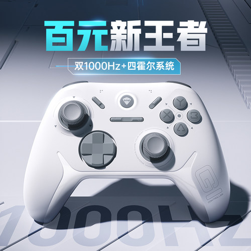 机械师G1游戏手柄无线蓝牙2.4G三模有线