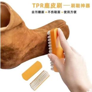 翻刷毛皮鞋 刷麂皮刷生膠刷擦清皮潔反鹿橡皮絨刷絨面大黃靴子專(zhuān)用