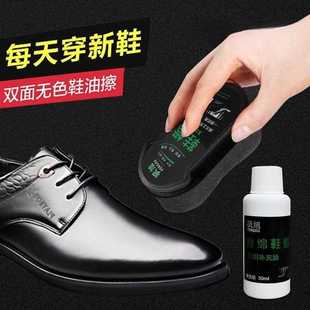 蜡 通鞋 油鞋 刷海绵擦皮器棕色用真皮保养油鞋 高级黑色护理便神携鞋