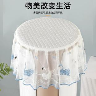 空调盖布 空形调防尘罩圆蕾刺绣通用圆柜机顶丝罩简约园田客厅立式