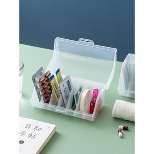药品收纳整理盒 本进口盒小药箱家用分格日医药家箱庭装