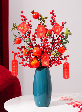 红果发财果年宵花冬青仿真花假花