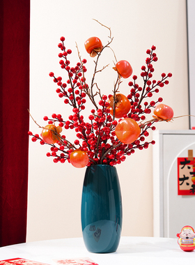 仿真花年宵花假花冬青红果发财果