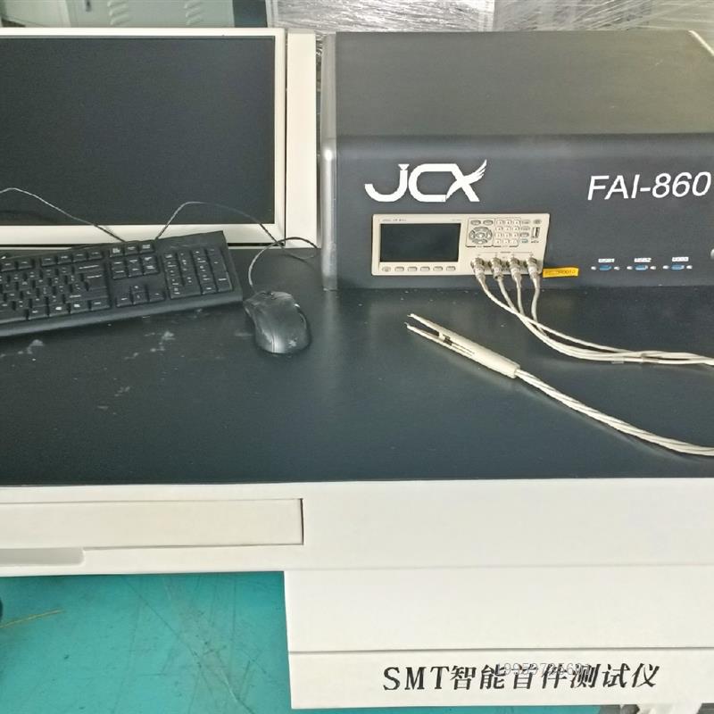 SMT智能首件测试仪JCX FAI-860联系客服