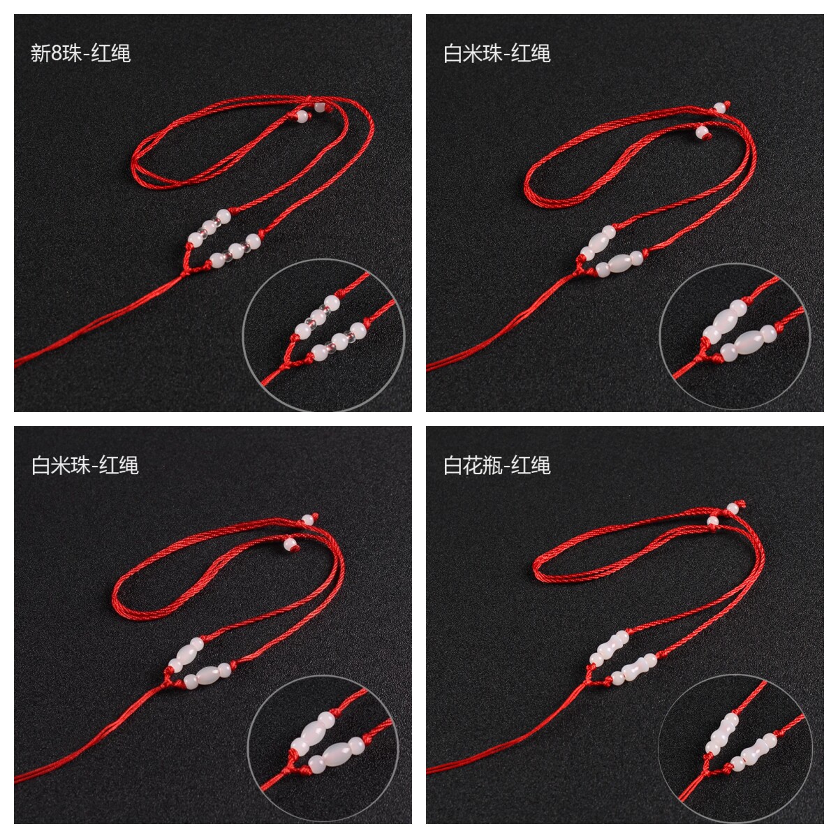 手工编织简约翡翠吊坠挂绳玉佩黄金项链绳男女士调节红黑挂坠绳子