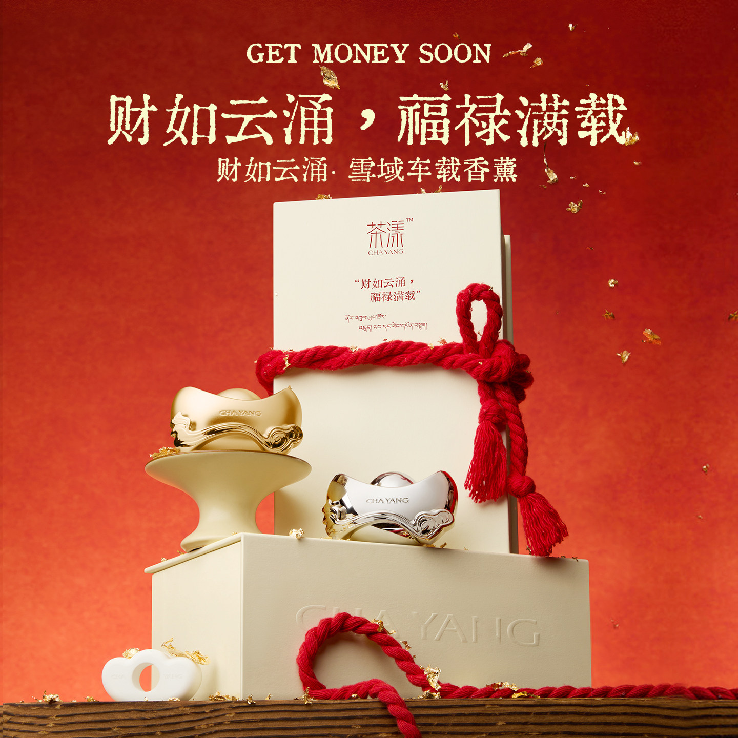 新年礼物茶漾元宝车载香薰水氛出风口汽车内用马挂件好物持久留香,汽车用品/电子/清洗/改装,汽车香水香薰,淘宝优惠券,粉丝福利购,淘宝优惠卷