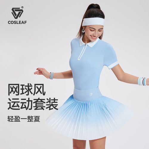 科里芙撞色polo网球套装女短袖渐变百褶防走光短裙透气健身两件套