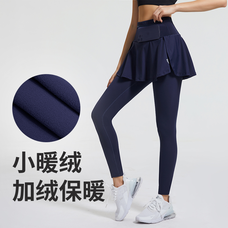 加绒紧身裤运动训练晨跑步瑜伽裤