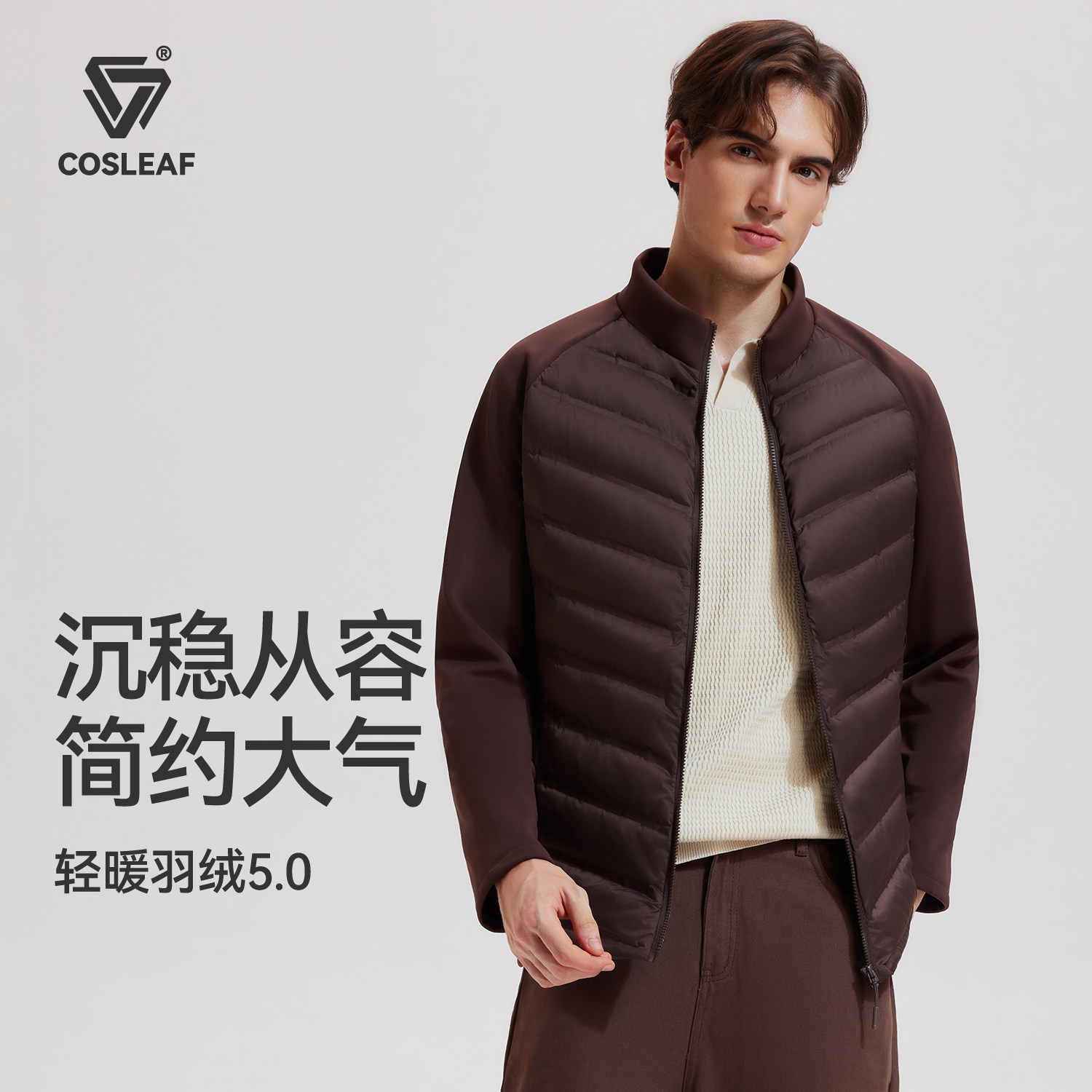 科里芙排骨羽绒服男款冬季跑步防风防水内胆鸭绒保暖轻薄运动外套