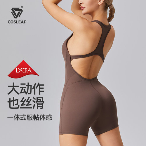 科里芙塑形连体衣女修身性感美背弹力紧身衣高级感提臀气质健身衣