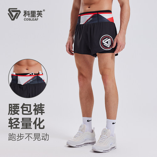科里芙运动短裤男款夏季弹力透气专业跑步训练三分裤假两件健身裤