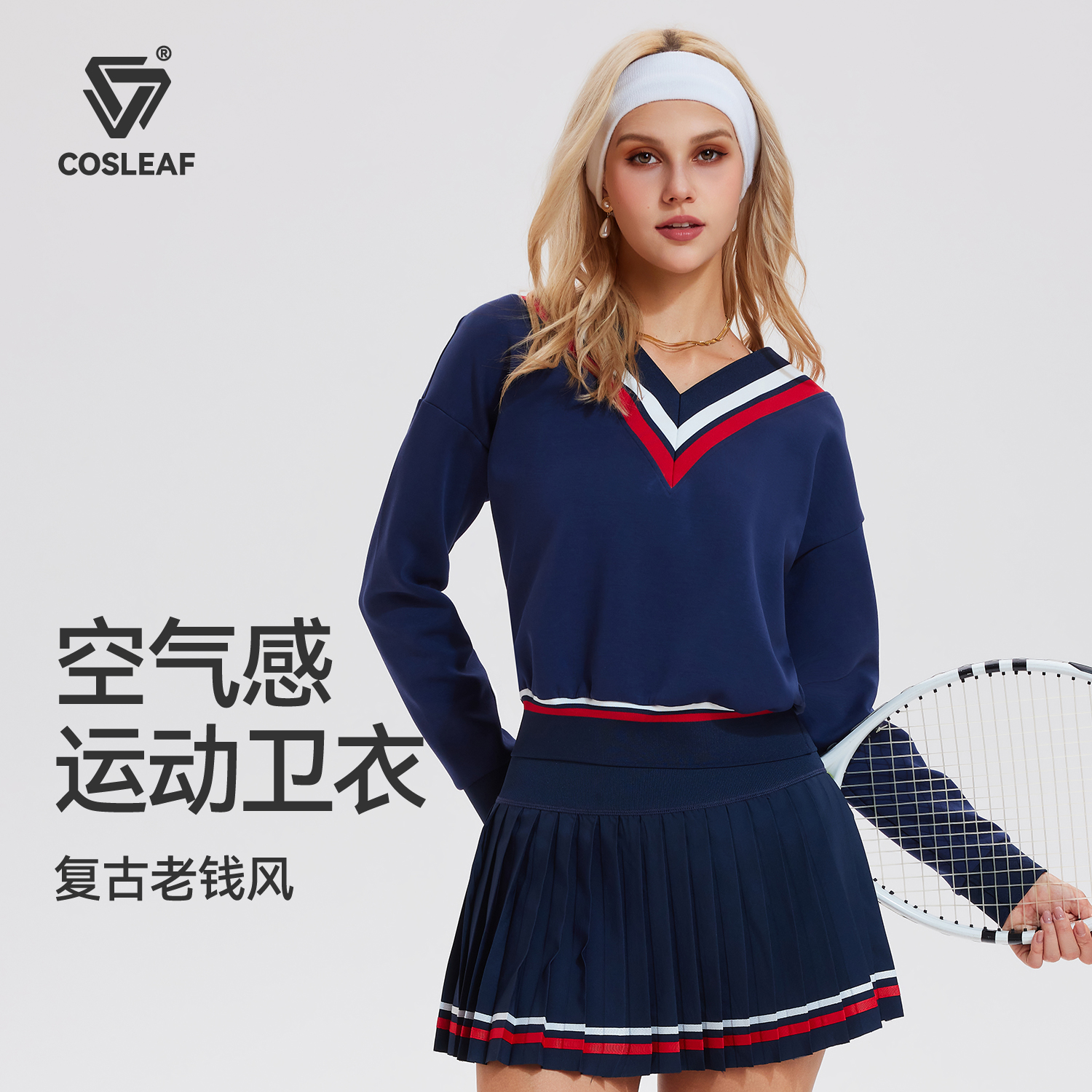 运动网球服上衣女新款卫衣