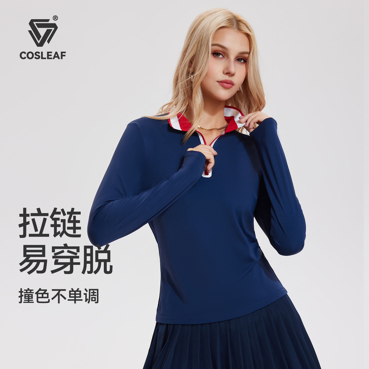 科里芙新款运动上衣女速干透气跑步健身长袖冬季网球羽毛球训练服