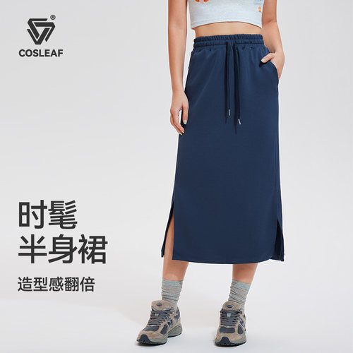 科里芙运动半身裙女夏季新款晨跑步健身裙高腰显瘦休闲侧开叉长裙