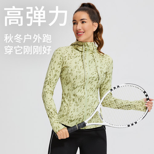 女瑜伽外套科里芙健身