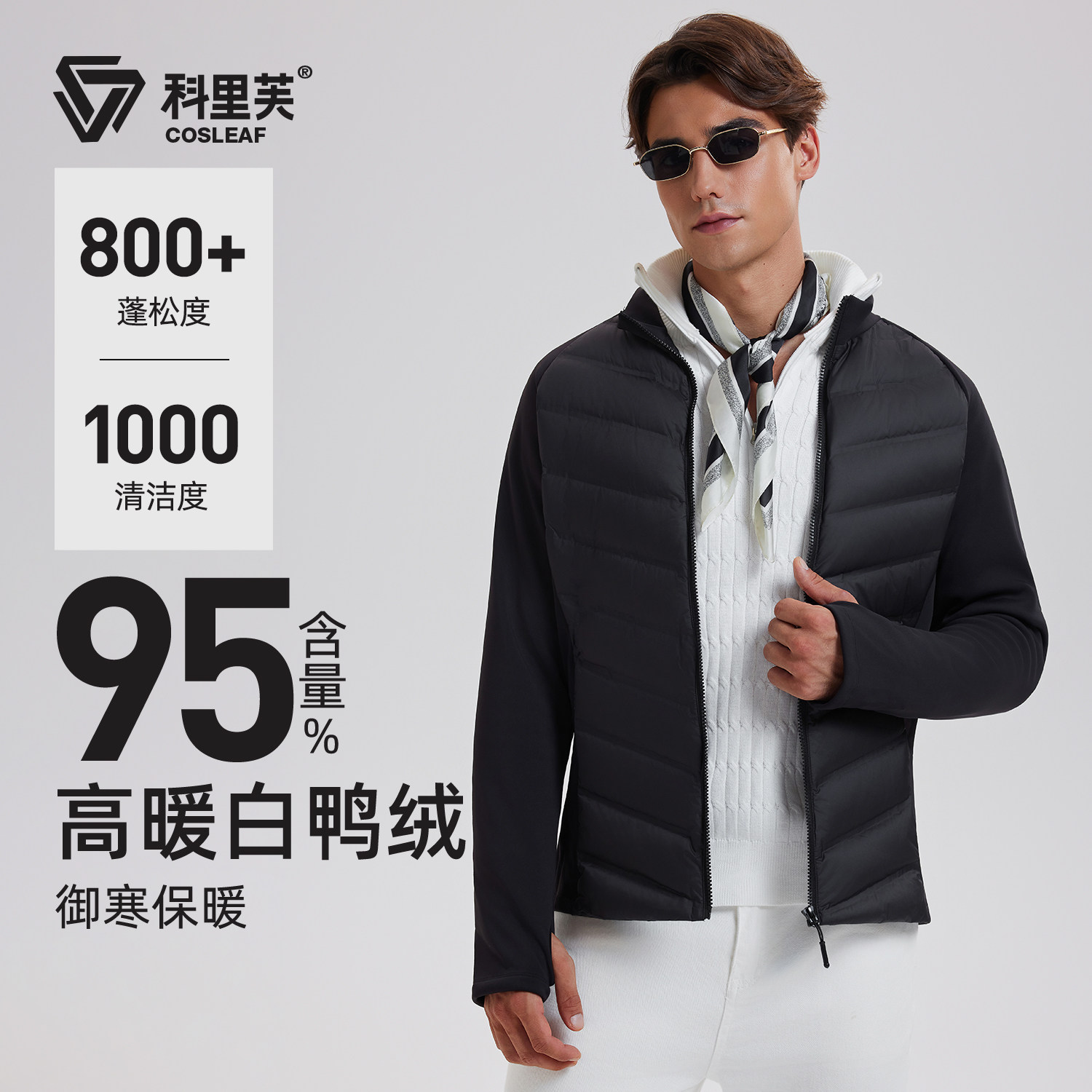 运动羽绒服男轻薄立领内胆上衣冬季跑步防水防风鸭绒保暖健身外套