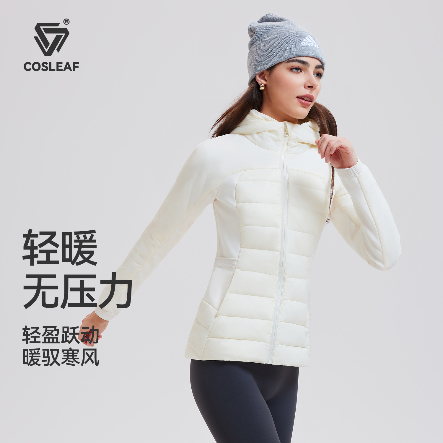 科里芙运动羽绒服女连帽冬季