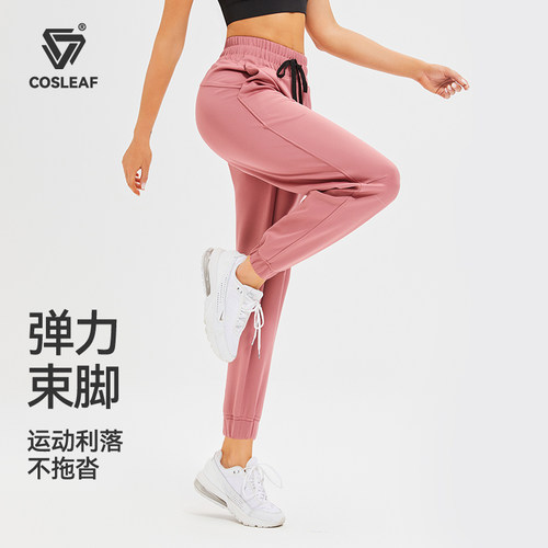 运动长裤COSLEAF女跑步瑜伽