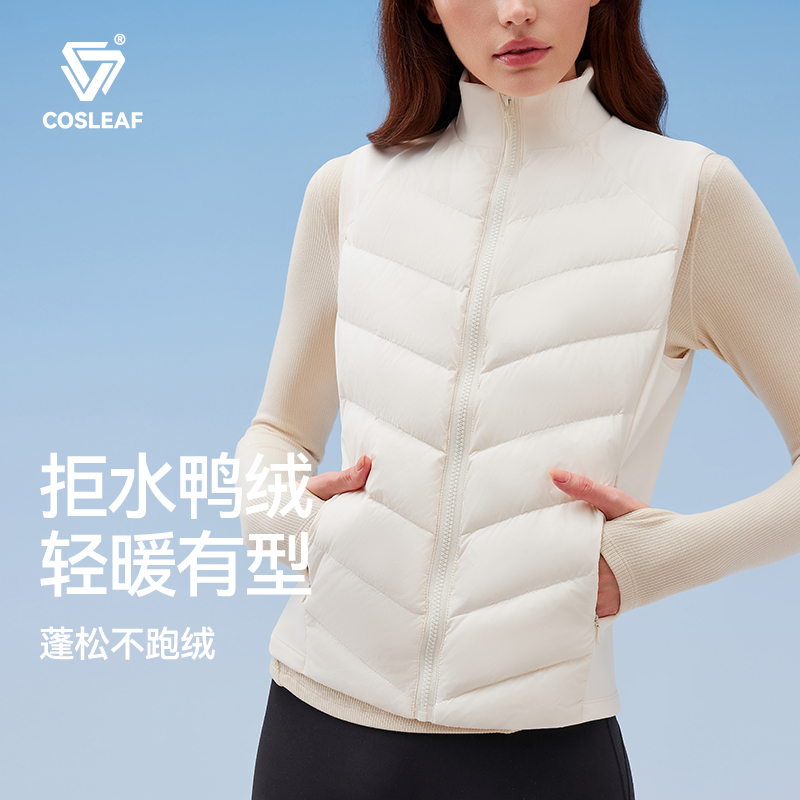 科里芙拒水保暖羽绒马甲羽绒服