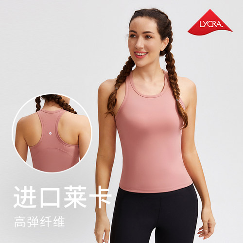 科里芙运动背心女弹力透气美背无袖运动上衣跑步训练普拉提瑜伽服