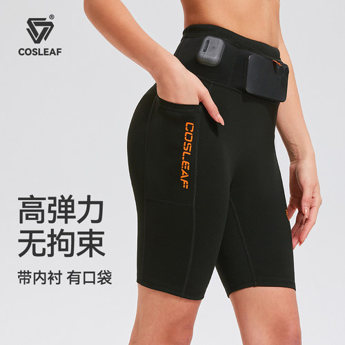 科里芙跑步透气高弹力运动短裤