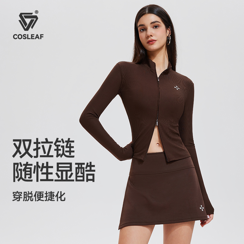 科里芙防晒凉感运动外套女高级感休闲跑步网红双拉链上衣健身衣服