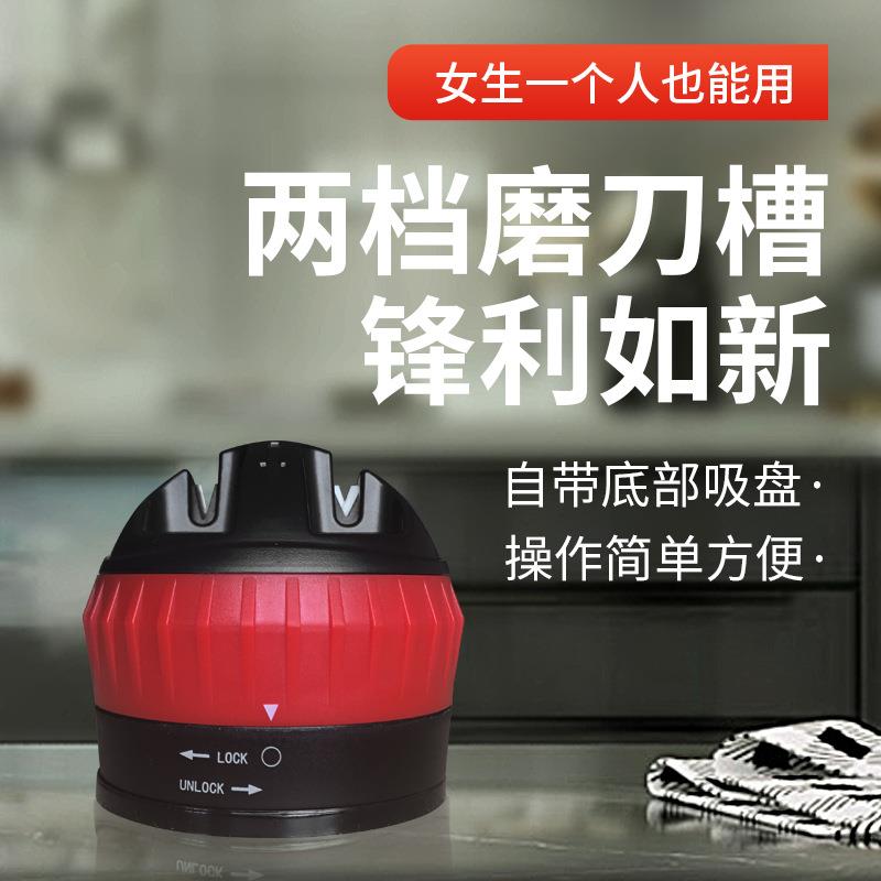 跨境手动吸盘磨刀神器磨刀石厨房家用吸盘磨刀器 定角快速磨