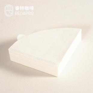 锥形纤维原桨漂白过滤纸蛋糕杯 家用咖啡滤纸V60滤杯过滤纸滴漏式