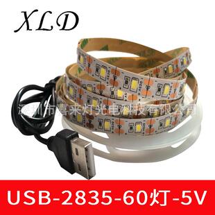 饰usb灯条2835单色5v60灯8mm不防水灯光家用氛围灯 led发光画装