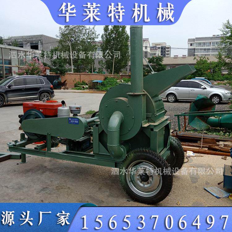 移动柴油鲜树枝叶粉碎机双口木板条碎木头杂木木屑机厂家现货直发