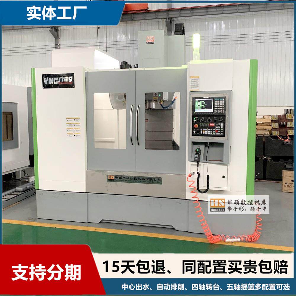 山东机床 厂家 供应重型加工中心1165加工中心立柱底座工作台加宽