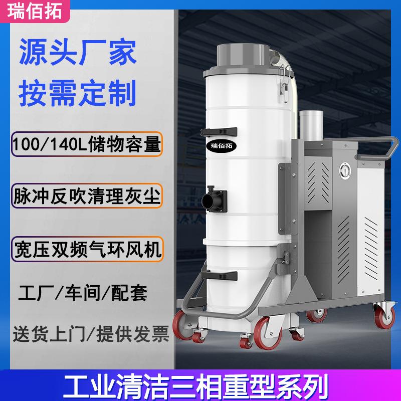 【1件起批】大功率外接气源工业吸尘器钢厂工厂车间用全自动清灰
