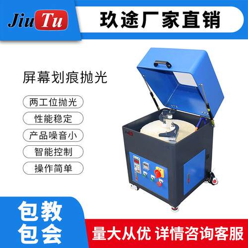 工厂热卖双工位智能手机屏幕划痕打磨机适用于LCD屏幕翻新