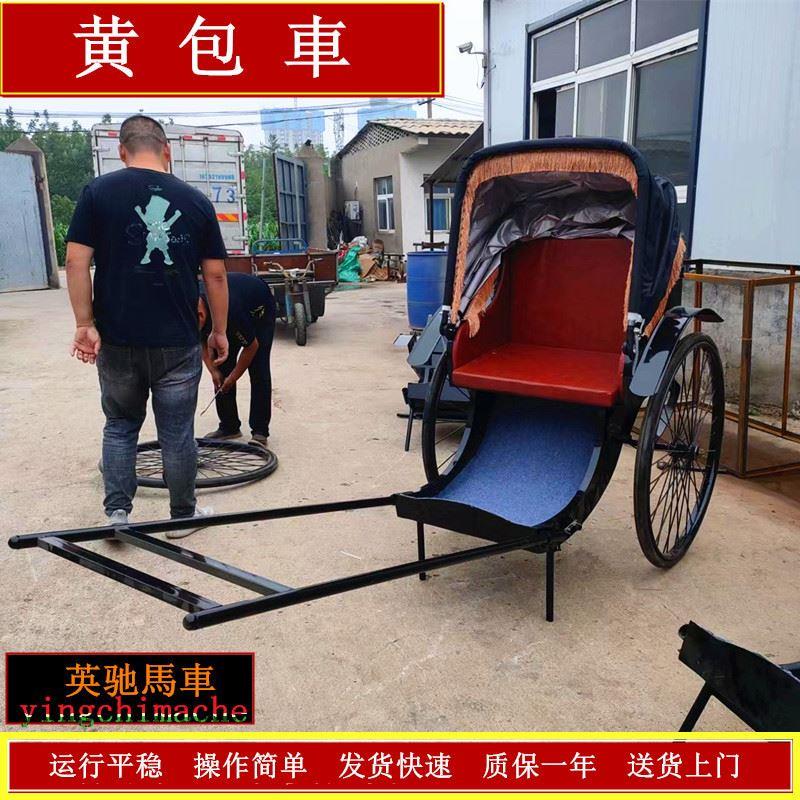 大量人力黄包车 人力黄包车厂家 可按需设计电动黄包车