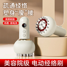 电动经络刷拔罐器家用刮痧神器疏通经络全身通用揉肚子腹部按摩仪