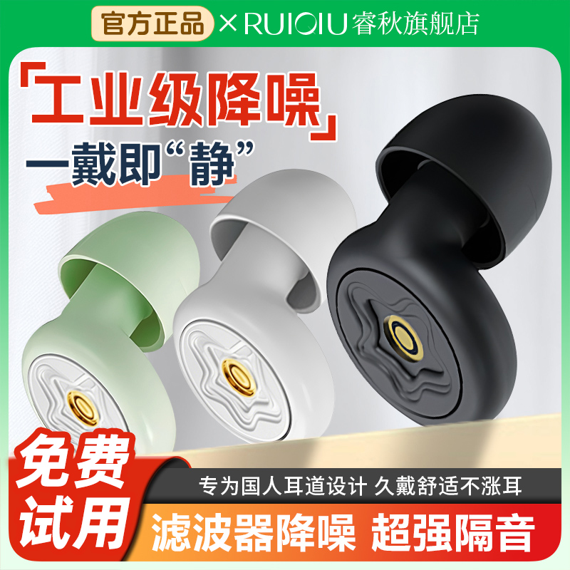 耳塞睡眠睡觉专用超级隔音不伤耳朵强效降噪静音游泳防水打呼防吵