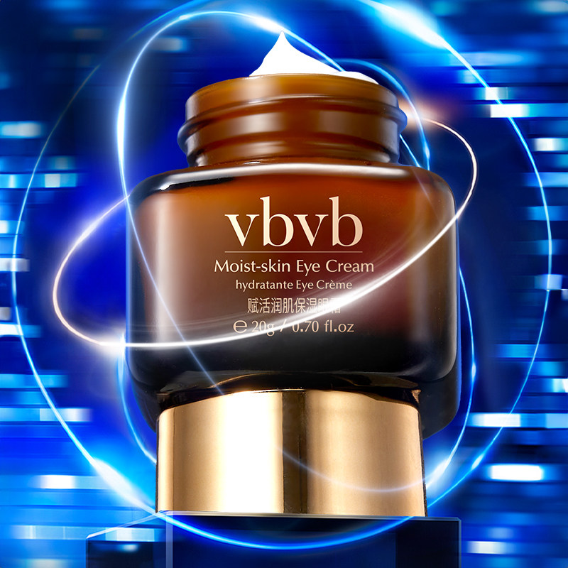 vbvb赋活润肌保湿眼霜玻色因紧致补水眼霜25