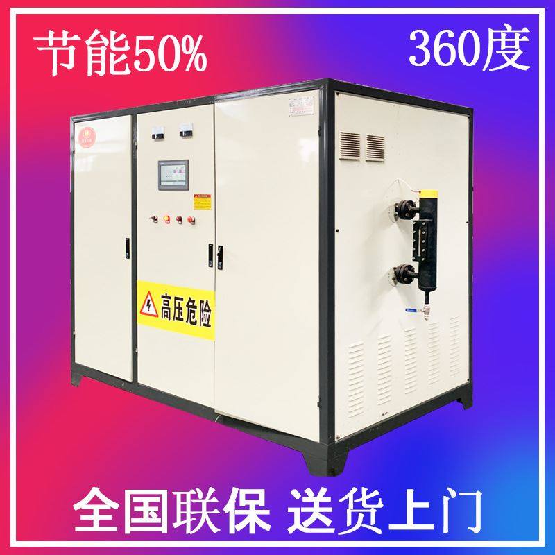 双燃料蒸汽发生器 卧式自然循环锅炉 高压 沸腾炉 节能 厂家