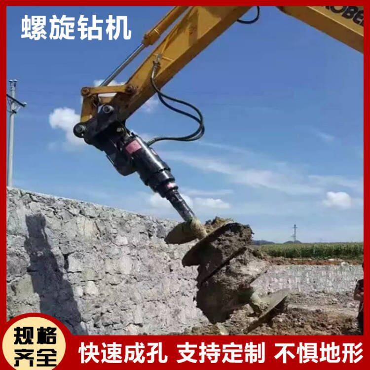 液压螺旋钻机挖改螺旋动力头全自动小型履带式挖掘机钻机机器