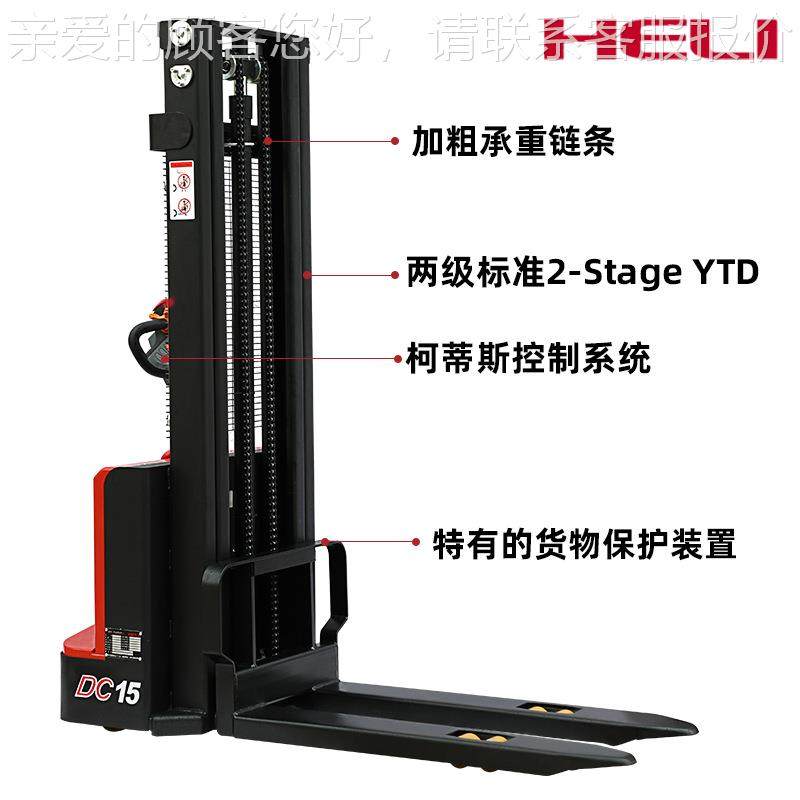 DD15JGKI全电动叉车1.5吨070全电垛动堆堆高车升高车步行式C车,搬运/仓储/物流设备,其他起重搬运设备,淘宝优惠券,粉丝福利购,淘宝优惠卷