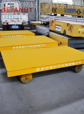 无动无力式轨平板拖车工车间载重运输穿梭车建筑机械搬运设备VRW