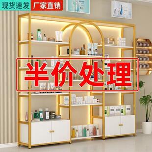 美容院产品展示柜轻奢化妆品展示架美甲店货架置物架子母婴陈列柜