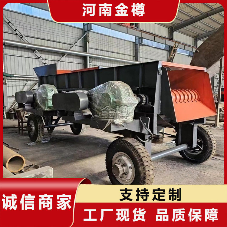 升级版泥石分离机 建筑拆迁破碎料分选机 碎煤直线式筛分机