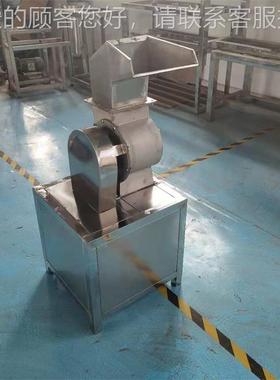 果蔬械厂家直羽CEX衣不甘蓝破碎机 大型锈销钢水果蔬菜粉碎机机