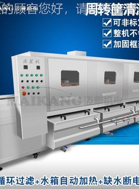 厂家供应芽苗菜UAO清洗 商用全动自压育苗盘清洗机机 高喷淋洗箱