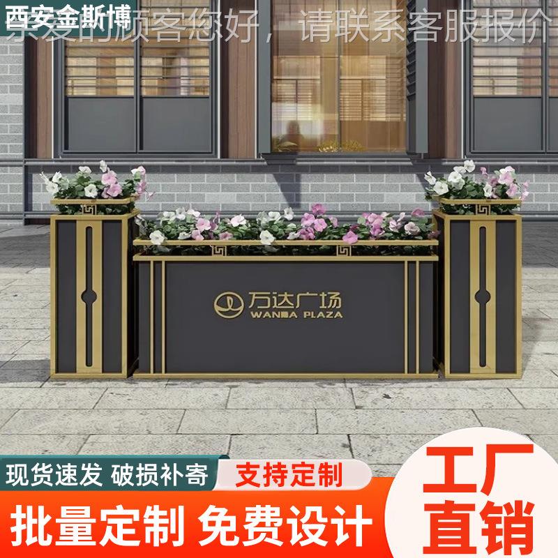 街户外花箱组艺226合铁林花槽长方形隔断商业广场房地产售楼园部