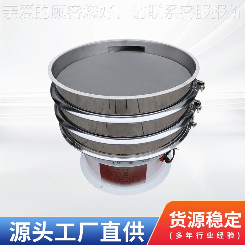 振动筛碳材多种物料筛钢分XZS-全碳提取家直发厂分样筛选板机