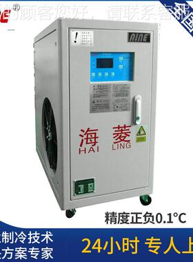 供应风HL-05A冷式业冷水机 工深品圳水质冷机